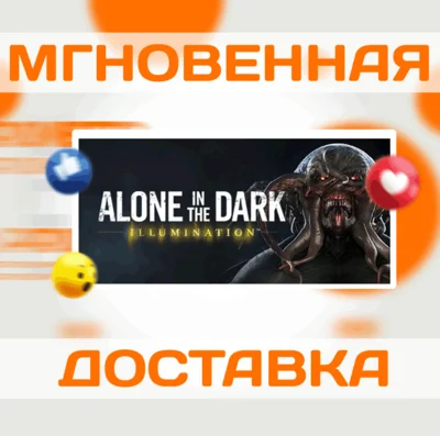 🔥Alone in the Dark: Illumination\Steam\Worldwide\Key