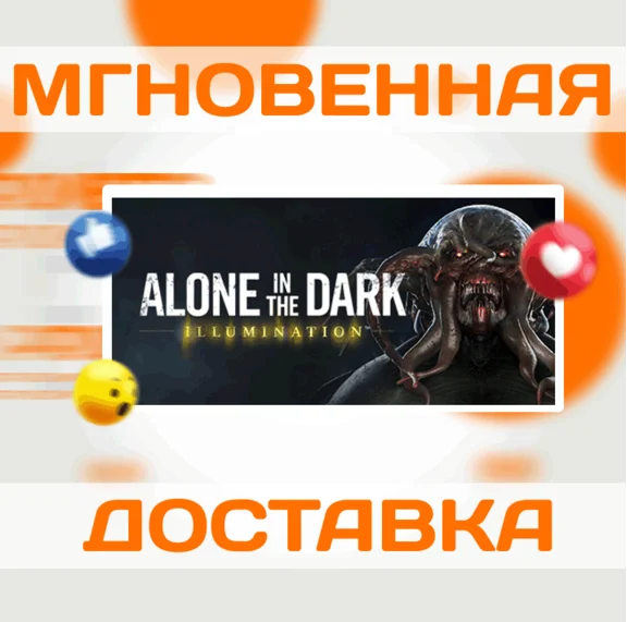🔥Alone in the Dark: Illumination\Steam\Worldwide\Key