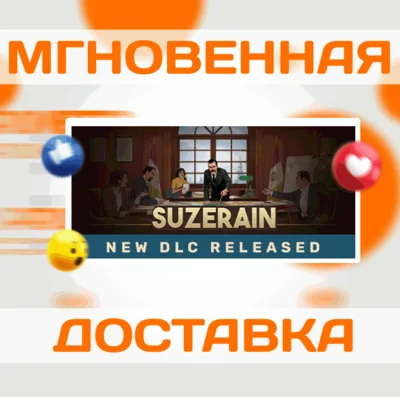 🔥Suzerain\Steam\Весь Мир + РФ\Ключ