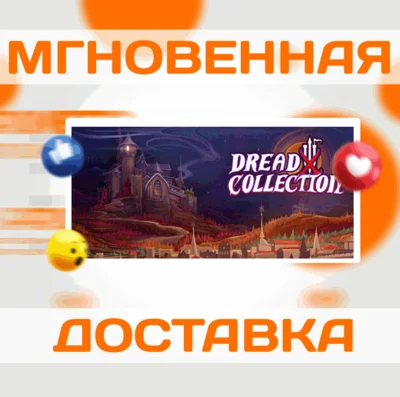 🔥Dread X Collection 3\Steam\Весь Мир + РФ\Ключ