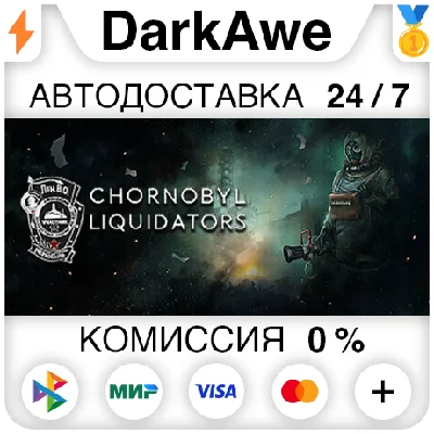 Chornobyl Liquidators +SELECT REGION STEAM ⚡️AUTO 💳0%
