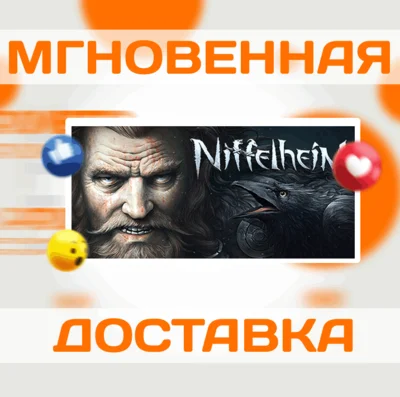 🔥Niffelheim\Steam\Worldwide + RU\Key