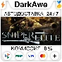Sniper Elite 1 STEAM•RU ⚡️AUTODELIVERY 💳0%