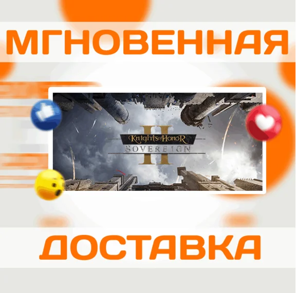🔥Knights of Honor II: Sovereign\Steam\Весь Мир + РФ\Ke
