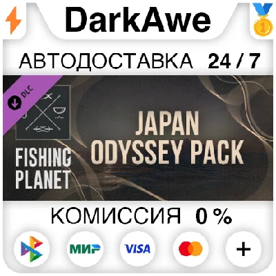 Fishing Planet: Japan Odyssey Pack DLC STEAM ⚡️АВТО