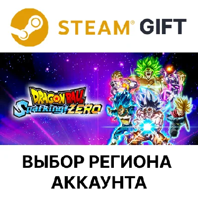 ✅DRAGON BALL: Sparking! ZERO Deluxe🎁Steam🌐AUTO