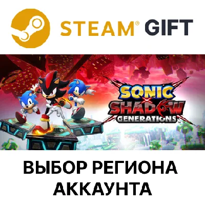 ✅SONIC X SHADOW GENERATIONS🎁Steam 🌐АВТОДОСТАВКА