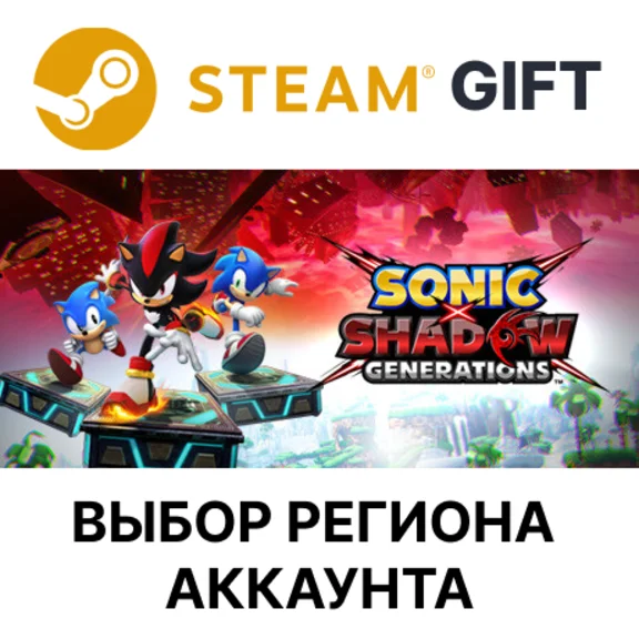 ✅SONIC X SHADOW GENERATIONS Digital Deluxe🎁Steam🌐AUTO