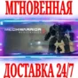✅MechWarrior 5 Mercenaries⭐Steam\RegionFree\Key⭐ +Бонус