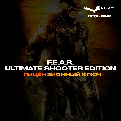 📀F.E.A.R. Ultimate Shooter Edition - Key [RU+CIS+WW]