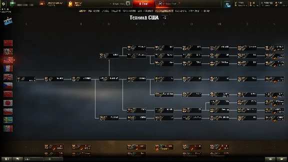 World of Tanks I 248 tank I Donation account I Lesta