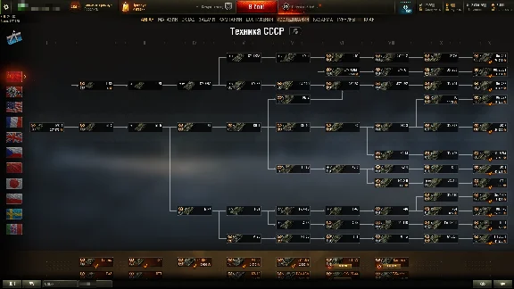 World of Tanks I 248 tank I Donation account I Lesta