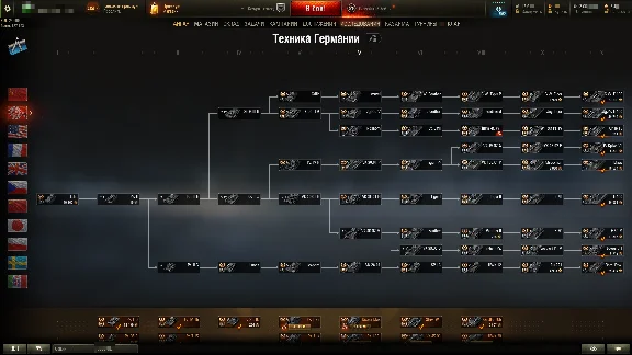 World of Tanks I 248 tank I Donation account I Lesta