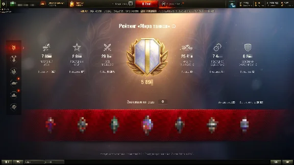 World of Tanks I 248 tank I Donation account I Lesta