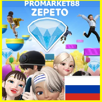 ⭐️ ZEPETO 💎 ZEMs + Coins 🇷🇺РОССИЯ ЗЕПЕТО ЗЕМЫ МОНЕТЫ