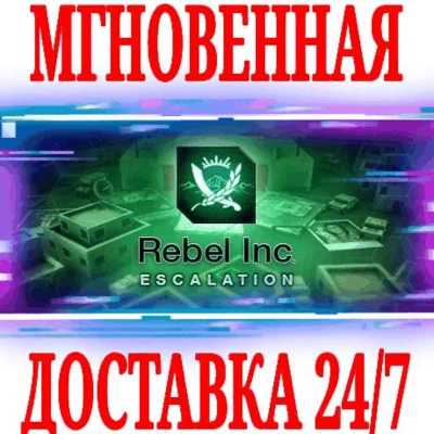 ✅Rebel Inc: Escalation ⚫STEAM🔑KEY🌎GLOBAL +🎁