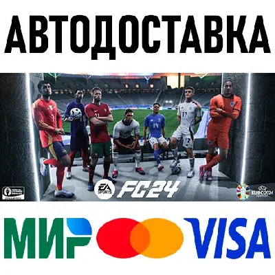 EA SPORTS FC 24 (FIFA 24) Ultimate Edition * STEAM RU