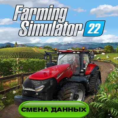Farming Simulator 22  Epic Games + Email
