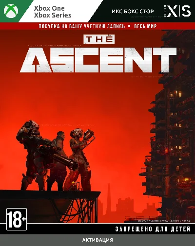 🚀 The Ascent (XBOX)