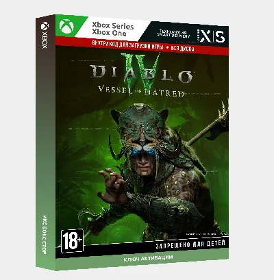 Key Diablo IV: Vessel of Hatred (XBOX) 4 диабло