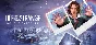 ⚡Life is Strange: Double Exposure Deluxe | AUTO UA Gift