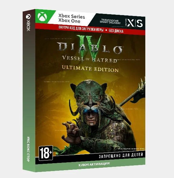 ✅КЛЮЧ Diablo® IV: Vessel of Hatred™ - Ultimate (XBOX)