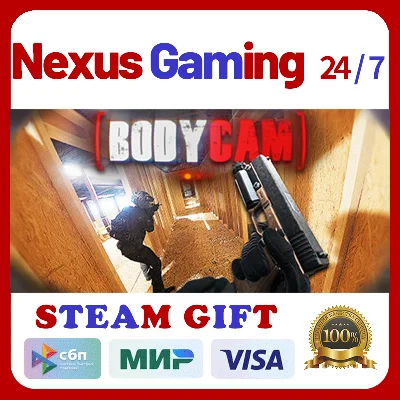 Bodycam * STEAM Russia 🚀 AUTO DELIVERY 💳 0%