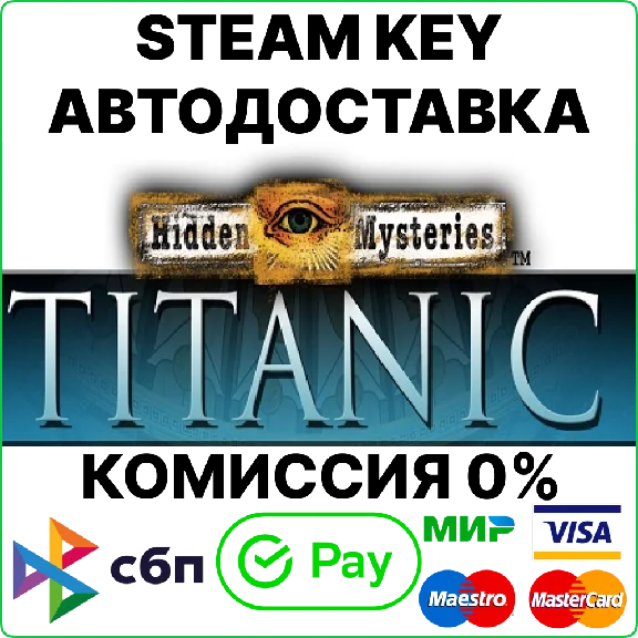 Hidden Mysteries Titanic [Steam Key/RU] 💳0%