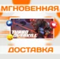 🔥Turbo Overkill\Steam\Worldwide + RU\Key
