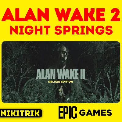 🖤 Alan Wake 2 + DLC | Epic Games (EGS) | PC 🖤