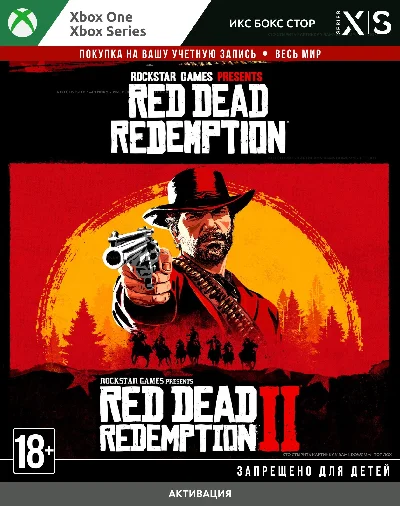Red Dead Redemption & Red Dead Redemption 2 Bundle XBOX