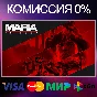 ✅MAFIA TRILOGY 🌍 STEAM•RU|KZ|UA 🚀