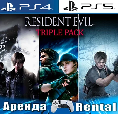 🎮Resident Evil 4/Evil 5/Evil 6 (PS4/PS5/RUS) Rent 🔰