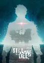 Still Wakes the Deep Xbox Series X|S