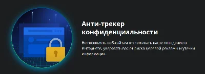 Антивирус 360 Total Security Premium