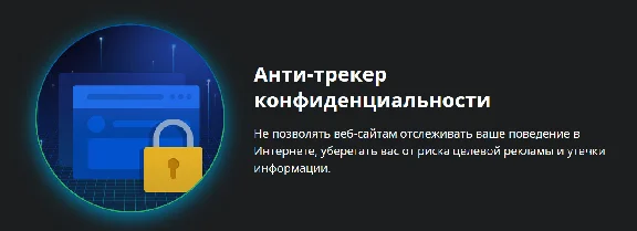 360 Total Security Premium