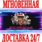 ✅Rollerdrome ⚫STEAM🔑КЛЮЧ🌎РФ+СНГ +🎁
