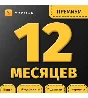 ПОДПИСКА MYBOOK ПРЕМИУМ (+АУДИО) 12 МЕС - ПРОМОКОД