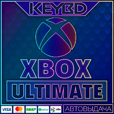 🔥AUTODELIVERY✅ XBOX GAME PASS ULTIMATE ✅ 1-12 MONTHS🚀
