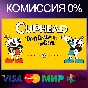 ✅CUPHEAD 🌍 STEAM•RU|KZ|UA 🚀