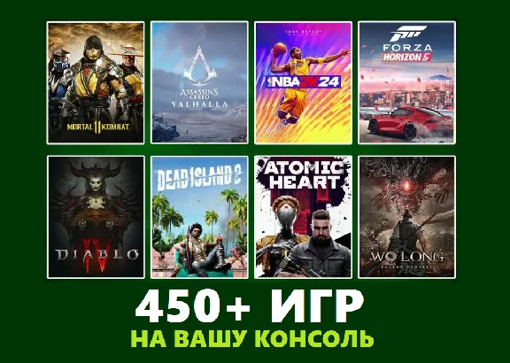 💚ДЕШЕВО💚❗XBOX GAME PASS ULTIMATE❗2-12 МЕСЯЦЕВ🔥БЫСТРО