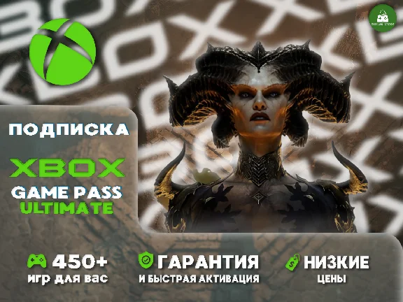 💚ДЕШЕВО💚❗XBOX GAME PASS ULTIMATE❗2-12 МЕСЯЦЕВ🔥БЫСТРО