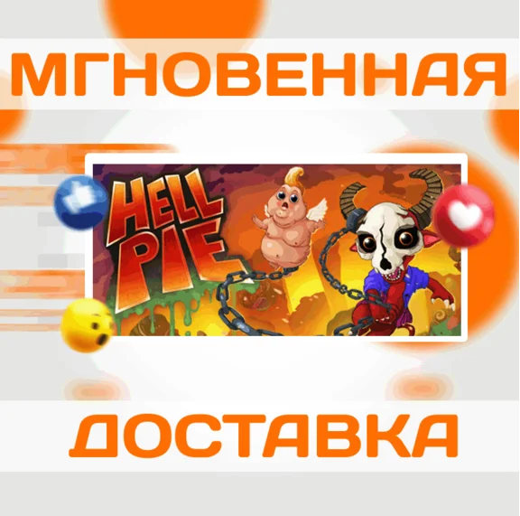 🔥HELL PIE. STEAM-Key + (Global)