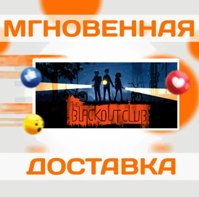 🔥The Blackout Club\Steam\Весь Мир + РФ\Ключ