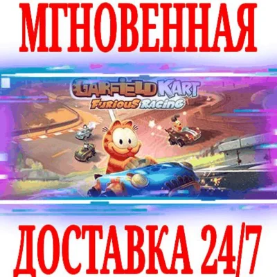 ✅Garfield Kart Furious Racing⭐Steam\РФ+Весь Мир\Key⭐+🎁