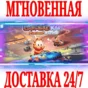 ✅Garfield Kart Furious Racing⭐Steam\РФ+Весь Мир\Key⭐+🎁
