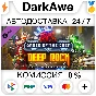 Deep Rock Galactic - Order of the Deep Pack STEAM⚡️