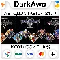 KINGDOM HEARTS INTEGRUM MASTERPIECE +ВЫБОР РЕГИОНА⚡️