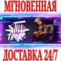 ✅Still There ⭐Steam\RegionFree\Key⭐ + Bonus
