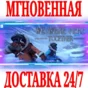 ✅We Were Here Together ⭐Steam\RegionFree\Key⭐ + Bonus